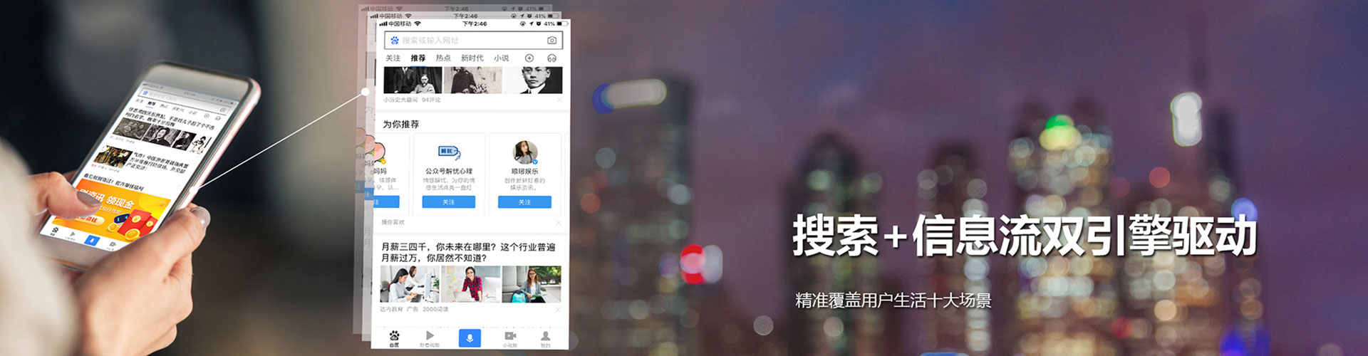 西岗百度推广价格